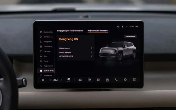 Дешевле Vesta. Тест нового Evolute i-Joy — самого бюджетного электрокара
Дешевле Vesta. Тест нового Evolute i-Joy — самого бюджетного электрокара