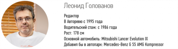 Tank 500 Hi-Charge: за и против. Рецензии журналистов Авторевю (+ замеры на полигоне) Tank 500 Hi-Charge: за и против. Рецензии журналистов Авторевю (+ замеры на полигоне)