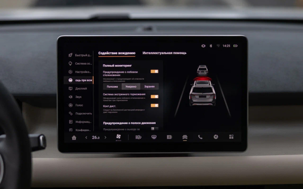 Дешевле Vesta. Тест нового Evolute i-Joy — самого бюджетного электрокара
Дешевле Vesta. Тест нового Evolute i-Joy — самого бюджетного электрокара